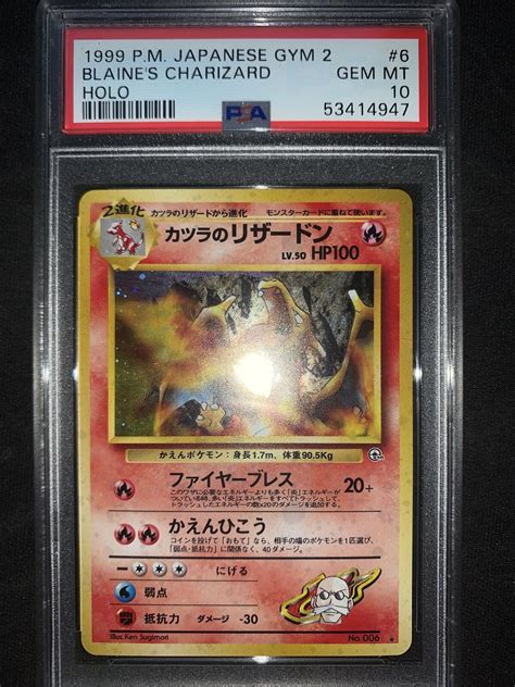 Mavin 1999 Pokemon Japanese Gym 2 Blaines Charizard PSA 10 GEM MINT