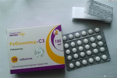 Гастропротекторное средство НАО "Северная звезда" Ребамипид-С3 ...