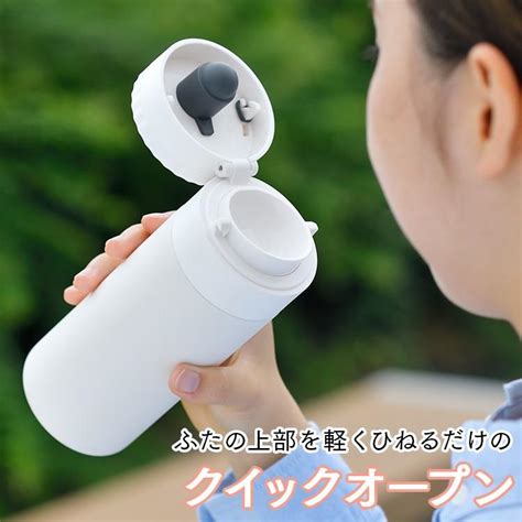 水筒 おしゃれ 350ml 旅行 持ち運び マグボトル 新生活 一人暮らし ステンレスボトル アイリスオーヤマ コンパクト 保冷 保温 SB