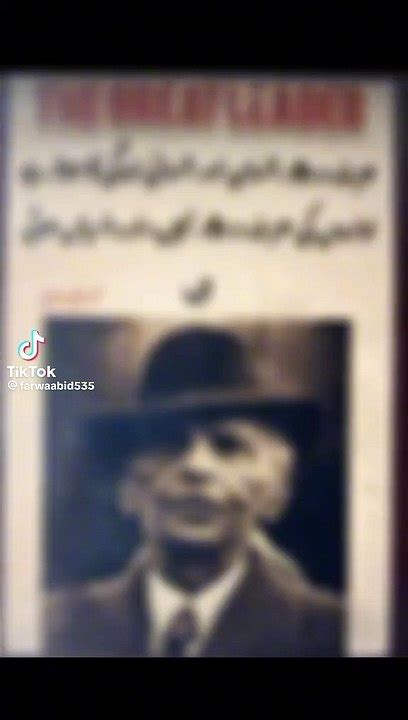 Quaid E Azam Said Video Dailymotion