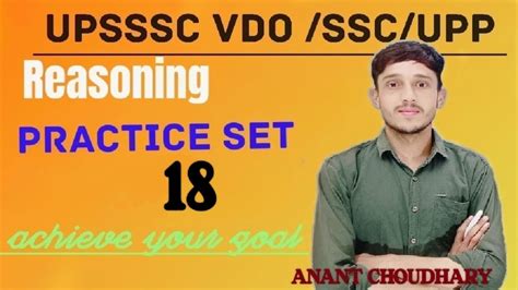 UPSSSC VDO Reasoning Practice Set 18 UPSI UPP SCC Reasoning