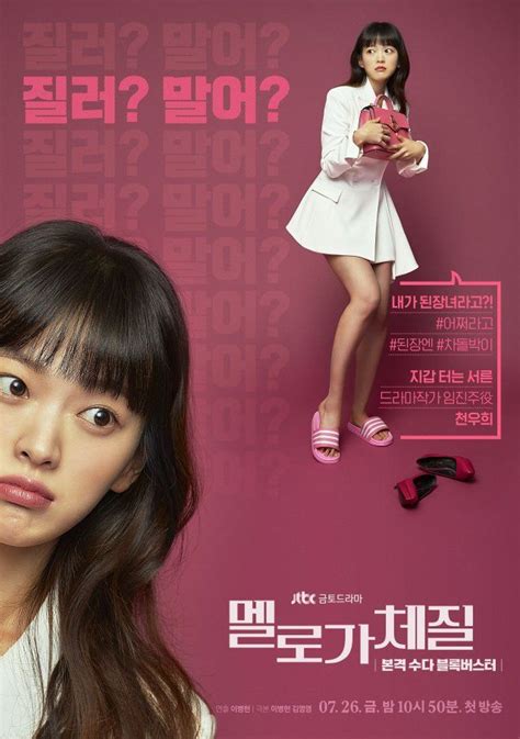 Photos Character Posters Added For The Upcoming Korean Drama Be