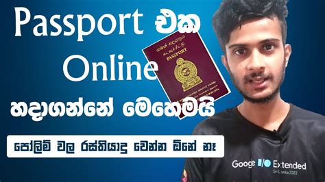 How To Make A Passport Appointment Online Passport Online