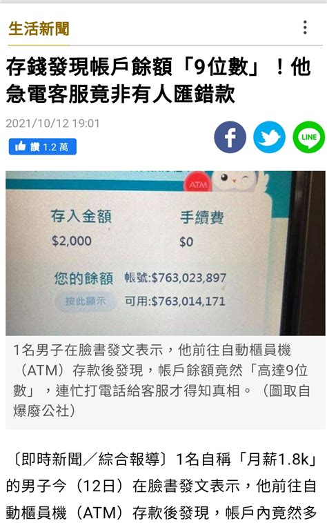 問卦 如果每月有被動收入655萬，要怎樣投資？ Ptt Hito