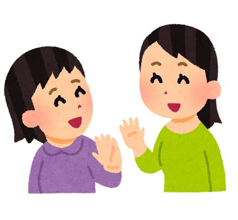 「さようなら」と言っている人のイラスト かわいいフリー素材集 いらすとや