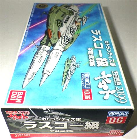 Bandai Hobby 6 Mecha Collection Lascaux Class Space Battleship Yamato