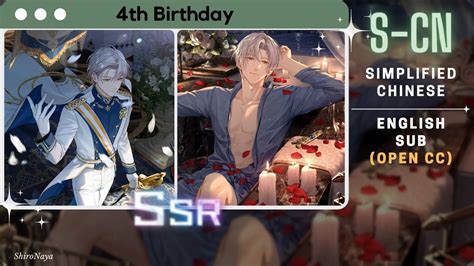 Tears Of Themis Vyn Richter SSR Card 4th Birthday Full Story CN