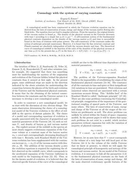 Pdf Cosmology With The System Of Varying Constants