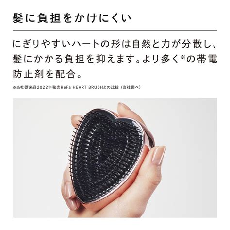 【公式ストア】リファ ハートブラシレイ 鏡付き 誕生日 ギフト 持ち運び Refa Heart Brush Ray ハート くし ブラシ ヘア