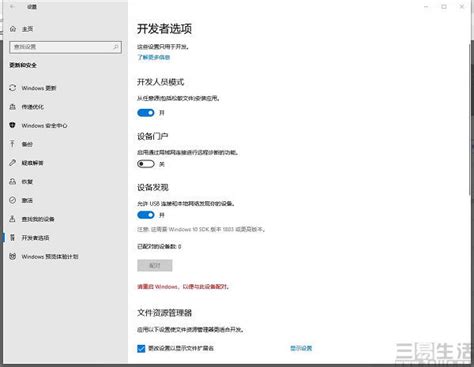 欧盟法案或要求苹果开放侧载，ios生态要变天了？腾讯新闻