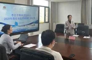 枣庄市精神卫生中心成功举办2025年度住培医师病例汇报比赛临床商文瑜
