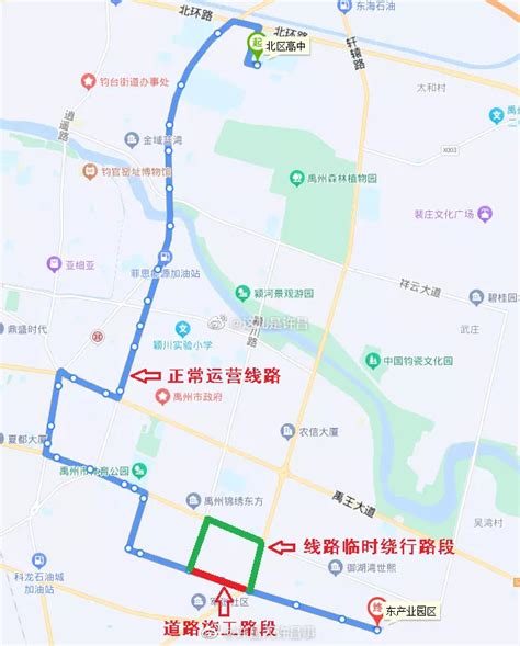 禹州1路、2路、7路、26路线路临时绕行的公告