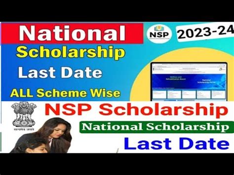 NSP Scholarship Last Date Apply Start Documents Required Full