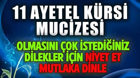 11 AYETEL KÜRSİ MUCİZESİ DİNLE Dualar Hazinesi YouTube