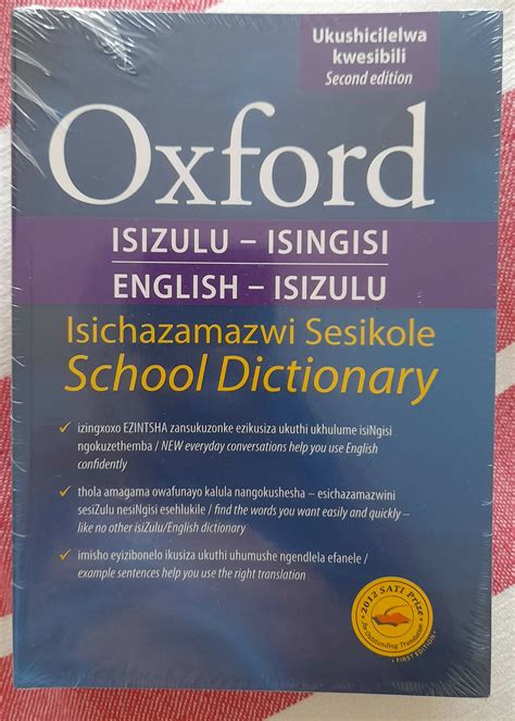 Oxford Isizulu English School Dictionary Webuytextbooks