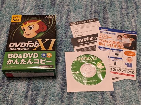 0602u0331 ジャングル DVDFab XI BD DVD コピー その他 売買されたオークション情報yahooの商品情報を