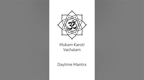 Mukam Karoti Vachalam Krishna Mantra Chanted By Khyati Bharedwaj