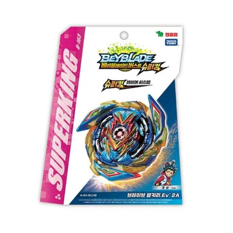 Takara Tomy Beyblade Burst Superking B 163 Brave Valkyrieev 2a