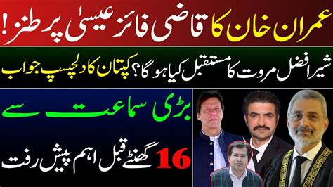 Why Imran Khan Is Not Satisfied With Cjp Isa Insight By Adeel