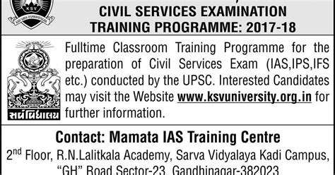 GUJ GPSC Mamta IAS Training Center Gandhinagar UPSC Civil Services