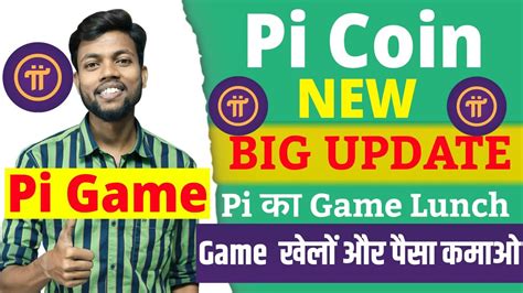 Pi Coin 🪙 Pi Coin Sell 10 Pi Kyc And Sell Pi Game Pi Network Latest Update Today