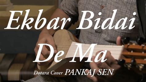 Ekbar Bidai De Ma Dotara Cover Pankaj Sen Youtube