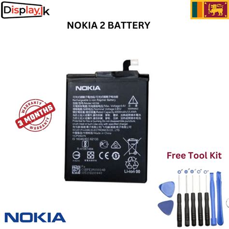 NOKIA 2 BATTERY - Display.LK