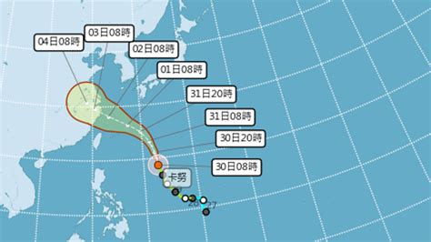 輕颱卡努「要過來了」 明晨增強轉中颱！侵北北基桃機率高 Ftnn 新聞網