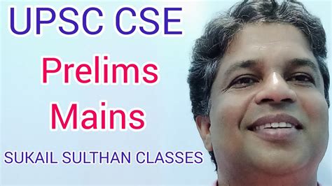 Steps To Control Inflation Upsc Cse Ias Indian Economy Classes By Sukail Sulthan In Karol Bagh