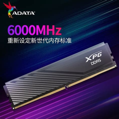 【手慢无】威刚64gb Ddr5内存条价格太诱人了游戏硬件存储 中关村在线