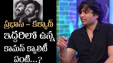 OG Director Sujeeth About Common Quality In Prabhas And Pawan Kalyan