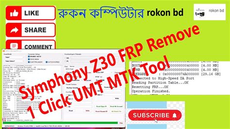 Symphony Z30 FRP Remove 1 Click UMT MTK ToolSYMPHONY Z30 PRO PASSWORD