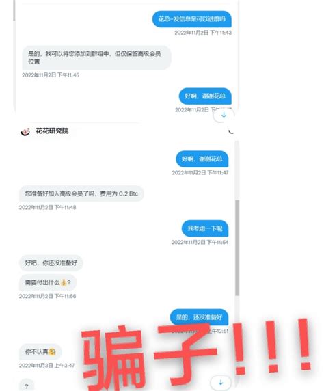 Tweets With Replies By 花花研究院 Huahuayjy Twitter