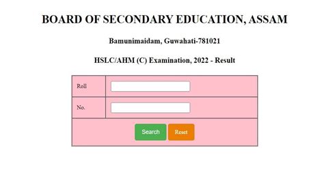 Assam HSLC Compartment Result 2022 OUT Check SEBA Class 10 Results