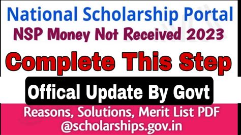 NSP Scholarship 2023 Update By Govt Complete This Step To Get Payment