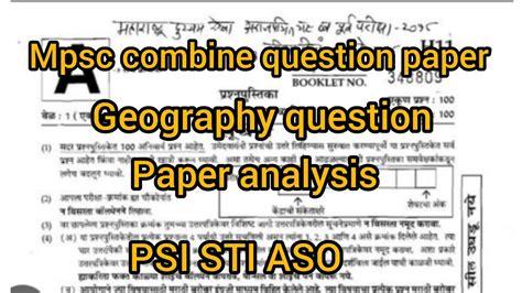 Mpsc Combine Previous Year Question Paper Analysis Mpsc Missionmpsc Policebharti Psi Sti