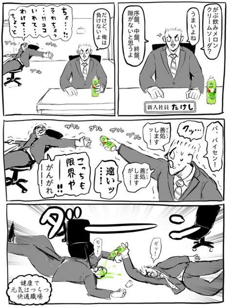 2024年04月05日のツイート 目卍 さんのマンガ ツイコミ仮