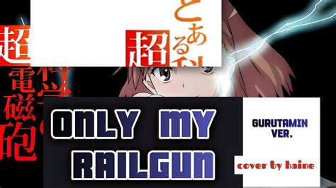 Only My Railgun Gurutamin ver 어과초 とある科学の超電磁砲レールガン cover by