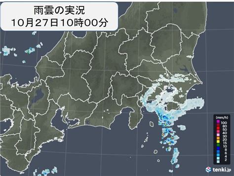 関東に雨雲 東京都内でも小雨パラつく 晴れ間がでても油断せず 夕方まで所々で雨気象予報士 日直主任 2021年10月27日 日本気象