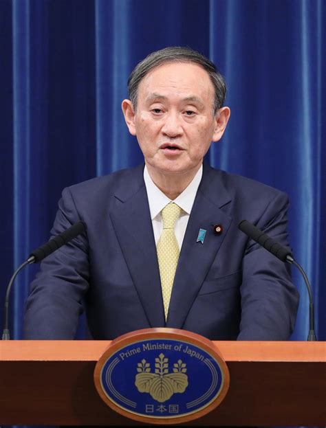 令和2年12月4日 菅内閣総理大臣記者会見 令和2年 総理の一日 ニュース 首相官邸ホームページ