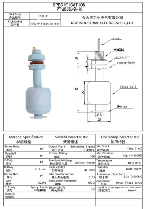 Fluid Level Float Gauge Low Level Float Switch M10 Pp Plastic Fuel Tank