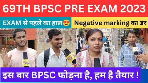 Th Bpsc Pre Exam Exam Negative