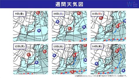 週間天気 日本海側は雪や雨、太平洋側は晴れて空気の乾燥進む そらくら