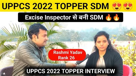 Uppcs Topper Sdm Excise Sdm Interview Uppcs