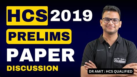 HCS 2019 Prelims Paper Discussion Dr Amit Academy YouTube