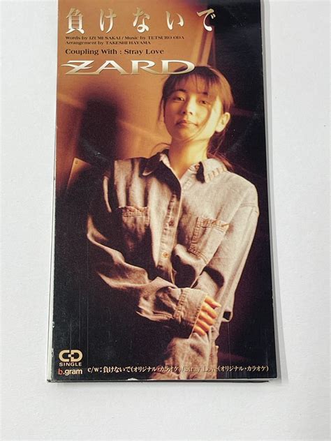 レア Zard 坂井泉水 8cm Cd シングル 負けない 3m ポリドール盤zard｜売買されたオークション情報、yahooの商品情報を