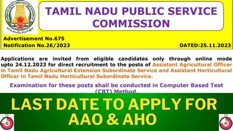 TNPSC Agricultural Vacancy Notification AAO AHO 263 Vacancy TN