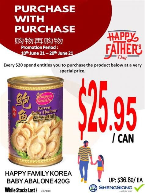 Sheng Siong Father S Day PWP Promotion 10 Jun 2021 20 Jun 2021