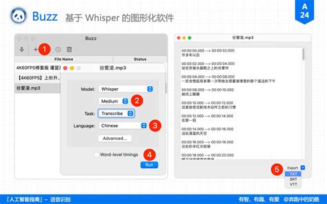 5 分钟 Whisper 测评，看完没有人比你更懂 语音识别” 知乎