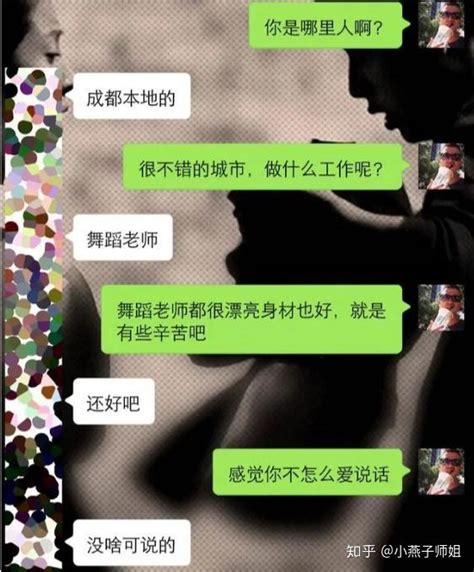 实战聊天案例和女生聊天技巧： 双线聊天 知乎